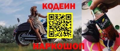 COCAINE Бузулук