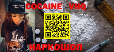 кокс Будённовск