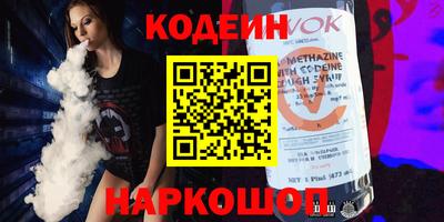 COCAINE Бузулук