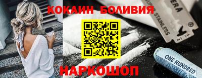 кокс Будённовск