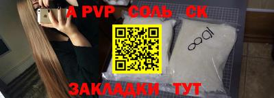 COCAINE Бузулук