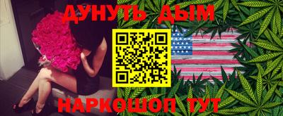 дурь Бугуруслан