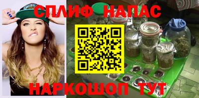 COCAINE Бузулук