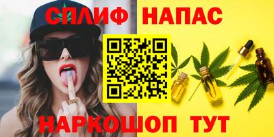 COCAINE Бузулук
