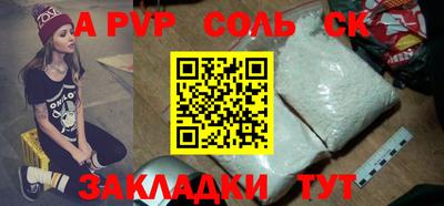 кокс Будённовск