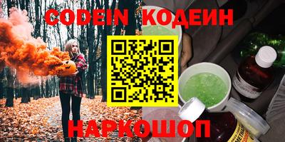 кокс Будённовск