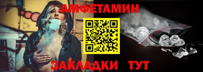 COCAINE Бузулук