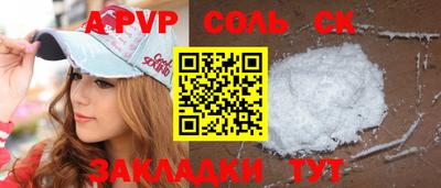 COCAINE Бузулук