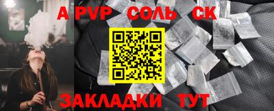 дурь Бугуруслан