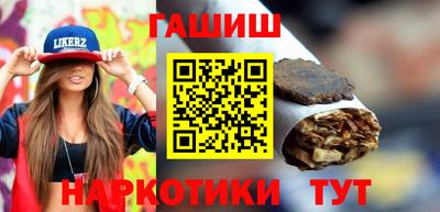 дурь Бугуруслан