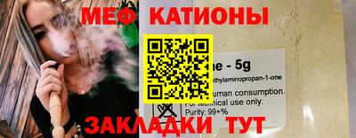 COCAINE Бузулук