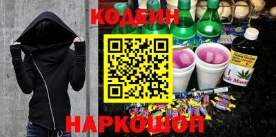COCAINE Бузулук