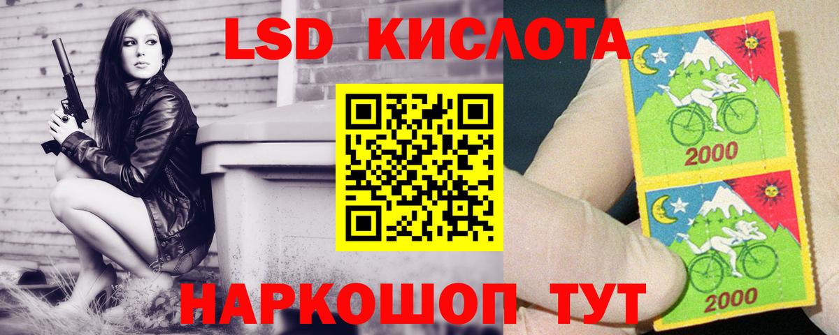 LSD-25 экстази ecstasy Рославль