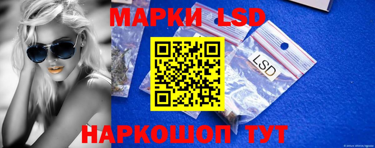 Лсд 25 экстази кислота  ЛСД экстази ecstasy  Вход с VPN  Рославль 