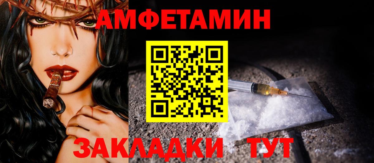 Первитин витя Рославль